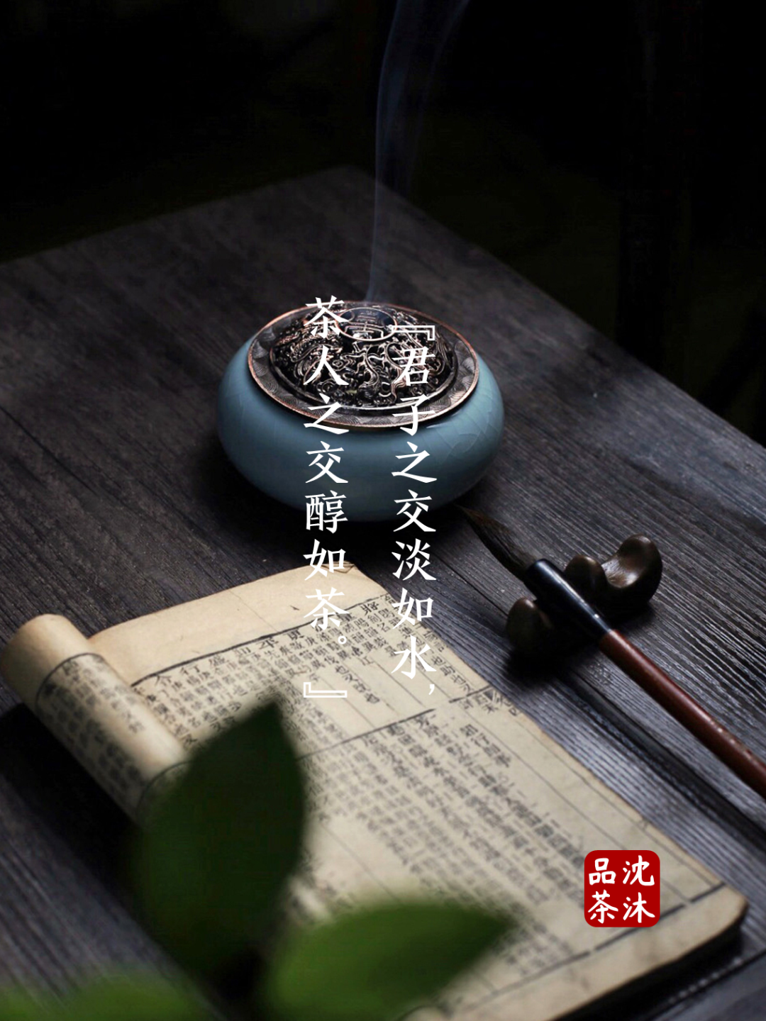 喝茶的說說心情短語 人生像茶,粗品苦,細品香 - 唯美句子圖片- 不二