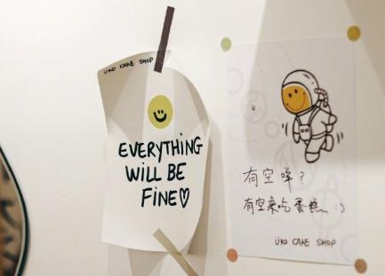 萌萌哒可爱调皮的句子 很皮的搞笑撩人句子图片