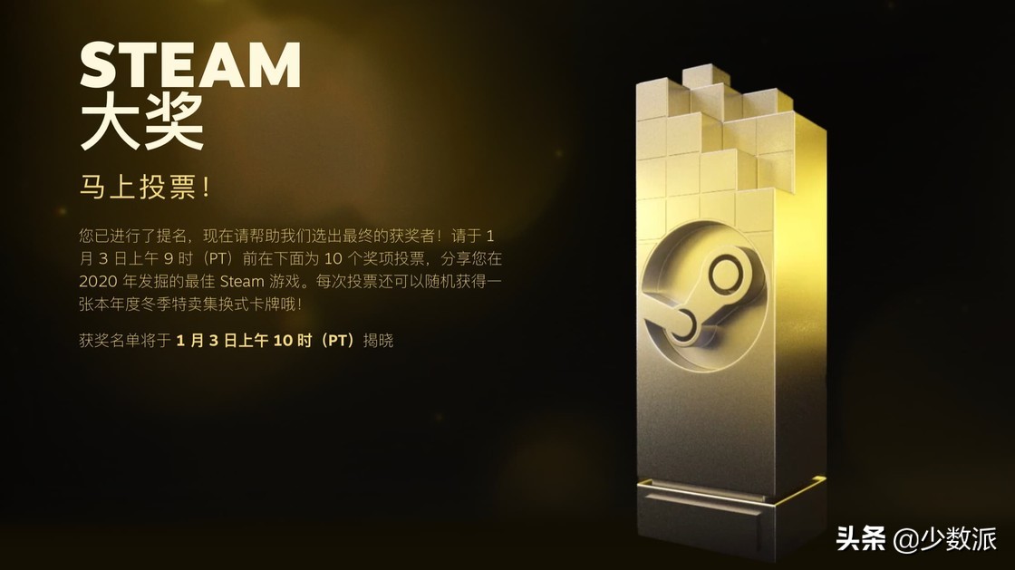 Steam 今年最后一次活动，冬季特卖有哪些游戏值得买？