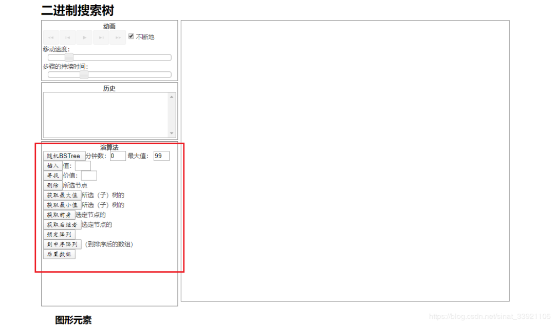 还有这种网站？终于知道为什么他的数据结构与算法学的那么好了