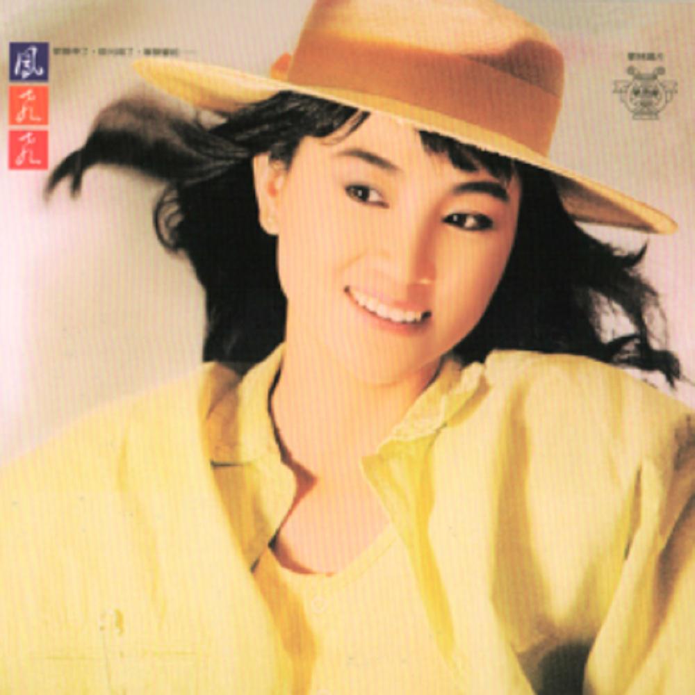 一代天后凤飞飞：巅峰时红过邓丽君，去世消息