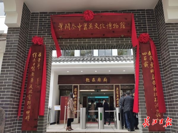 打卡新地！武汉首个中医药3A级旅游景区开园，看看你认识几味中药