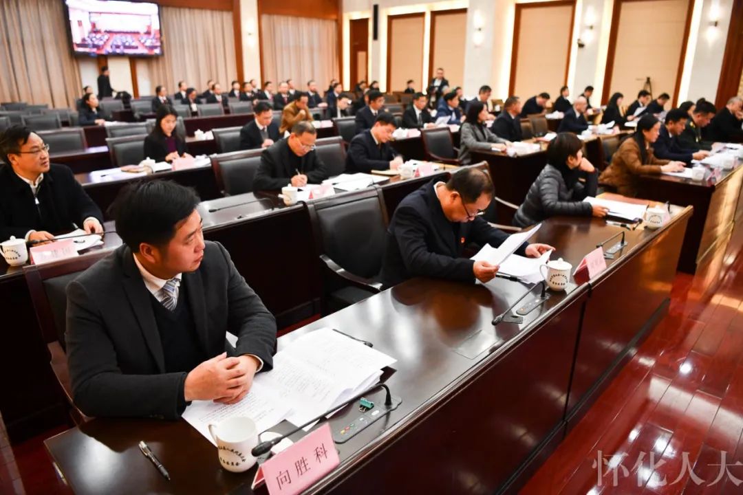 ​市五届人大常委会举行第四十次会议
