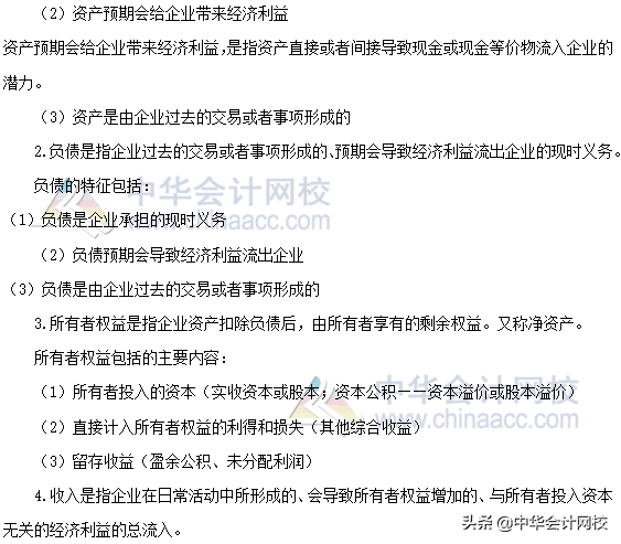 高考难？还是注册会计师难？我劝你不要放弃
