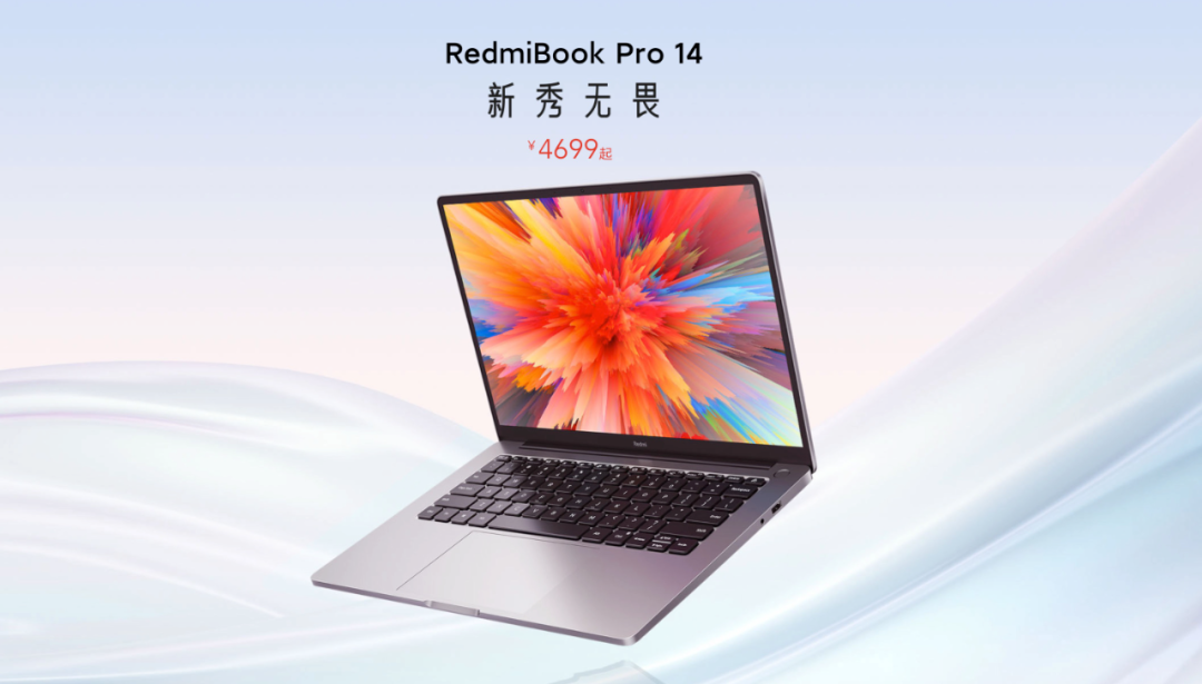 Xiaomi Redmibook 15 2025 Купить