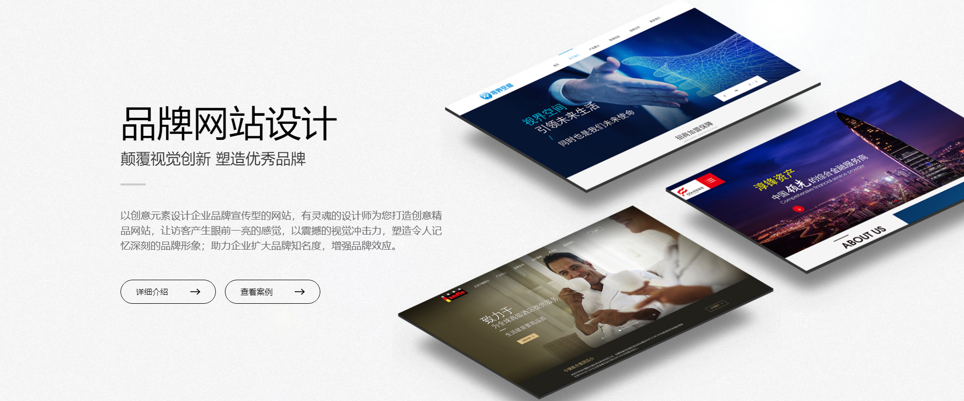 杭州哪家建站公司不错该如何选择