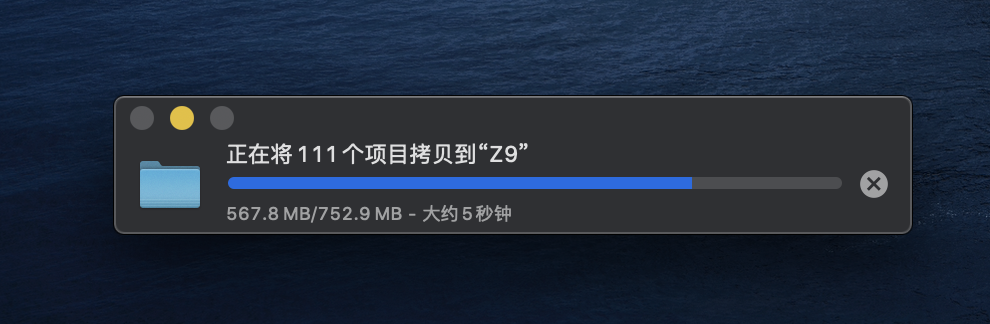 入手朗科Z9移动固态硬盘，晒单还送E卡，699买的真值