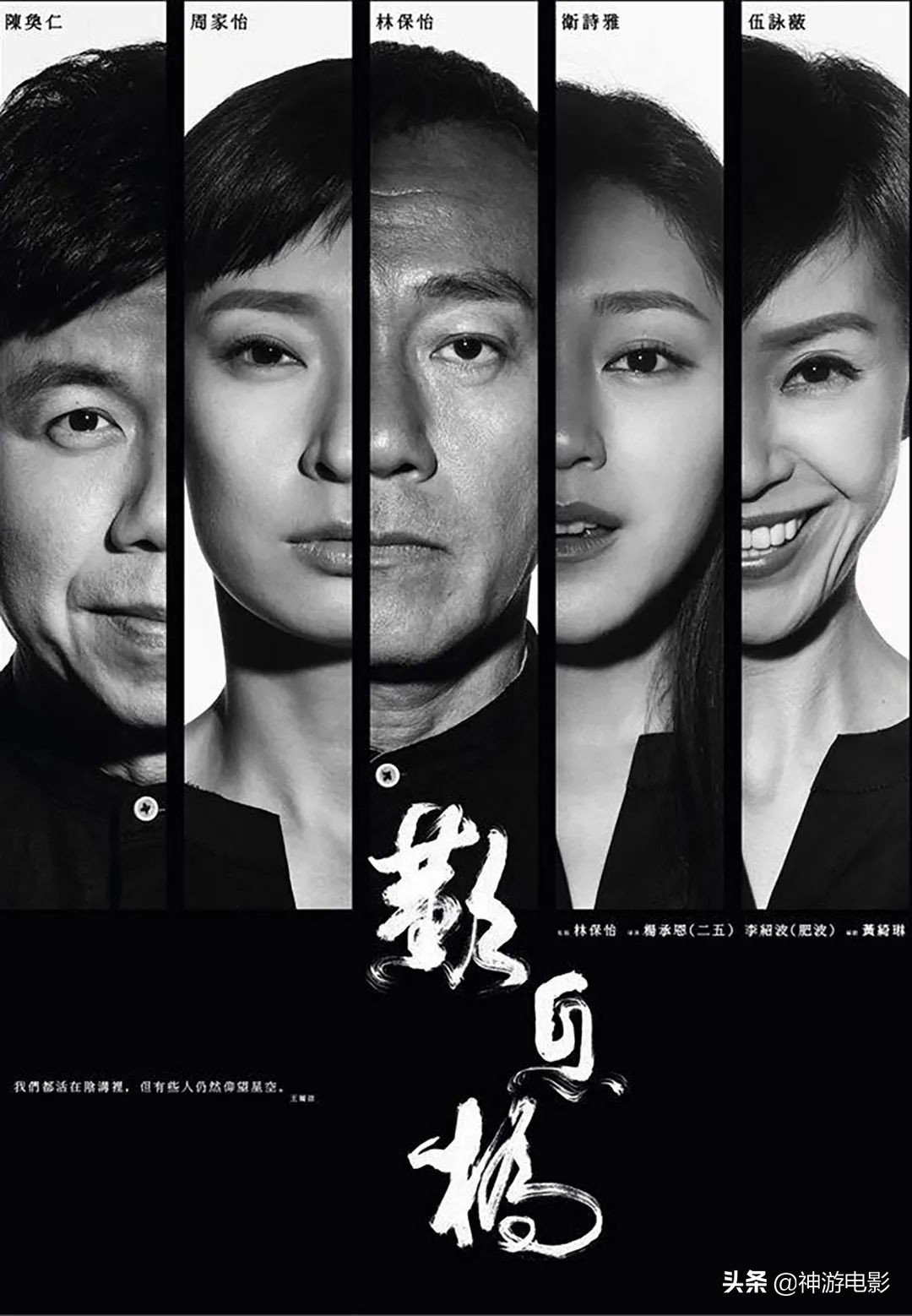 2020年十大国产好剧，都看过的想必是追剧大神
