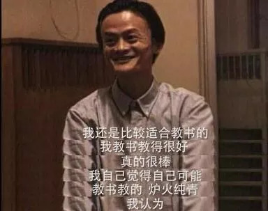 中国历届首富而立之年都在做什么？有的也跟你