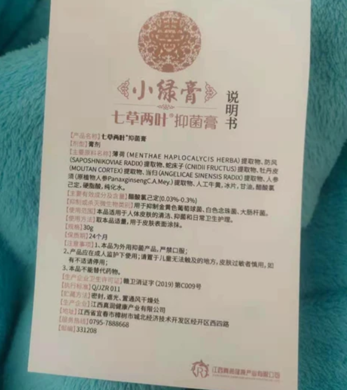 青岛现大头娃娃或因用抑菌膏，该如何避免有害宝宝霜？