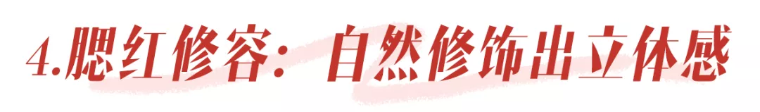 你的臉適合什么妝容風格?關鍵看這3點