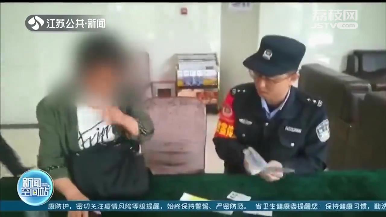 全民携手反电诈 南京警方发布三个电诈骗局被识破典型案例