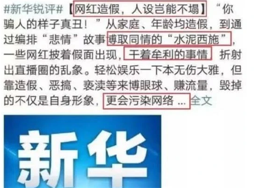 卖惨走红的“水泥西施”，现实开豪车潇洒自如，优秀人设有多重要