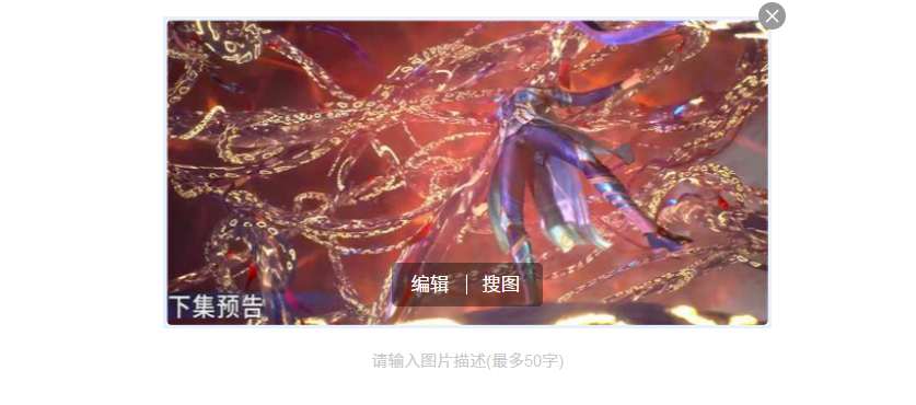 斗罗大陆173集：唐三，千仞雪接受神的考验，经典“意淫”来了