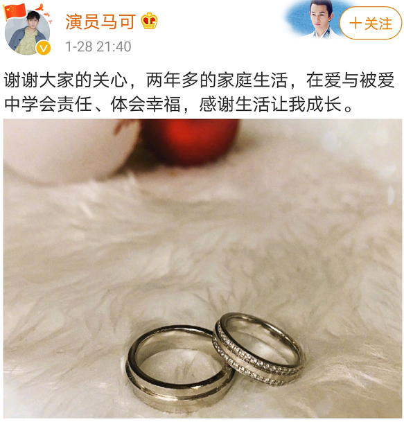 马可承认结婚！大方晒婚戒官宣2年家庭生活，大4岁妻子疑已怀孕