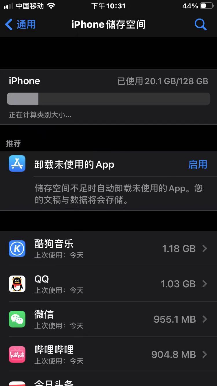都2021年了，为什么我还在用着5年前的iphone7