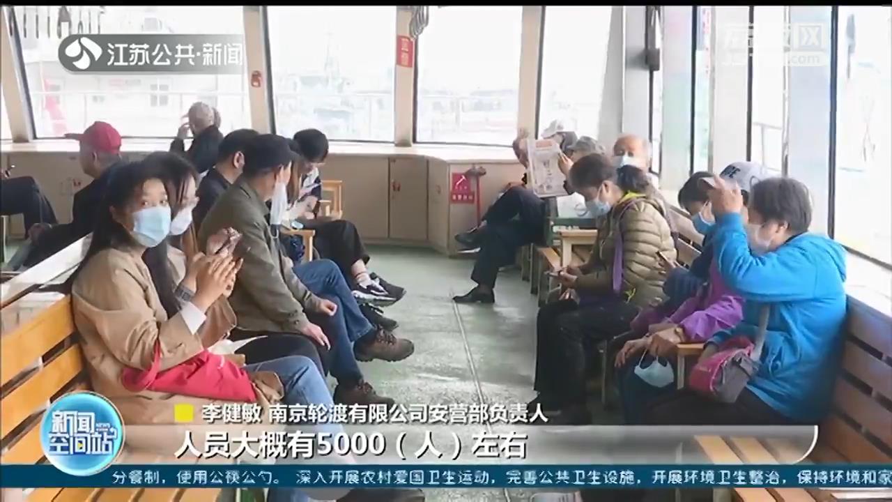 南京：4月6日起宁浦轮渡停航约40天 市民可坐接驳专线出行