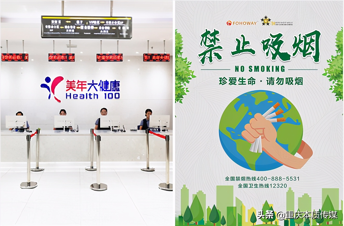 和治友德CEO抗癌黄金标准认证评审会顺利举行