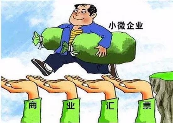 为什么商业承兑汇票流通性差？原因无非这3点，请珍惜商业信用