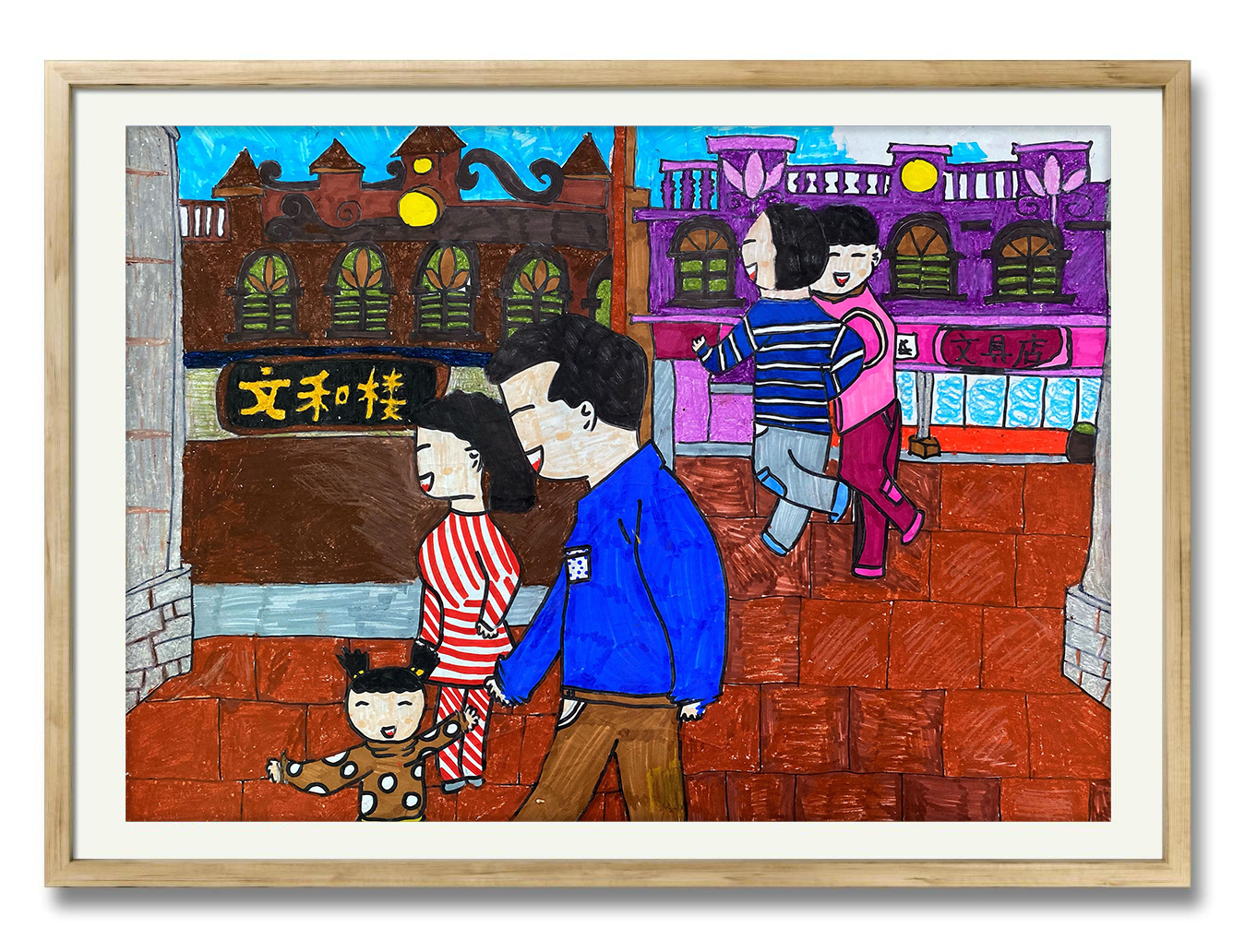 海口市龍峰實(shí)驗(yàn)小學(xué)怎么樣?慶祝黨成立100周年(圖23)