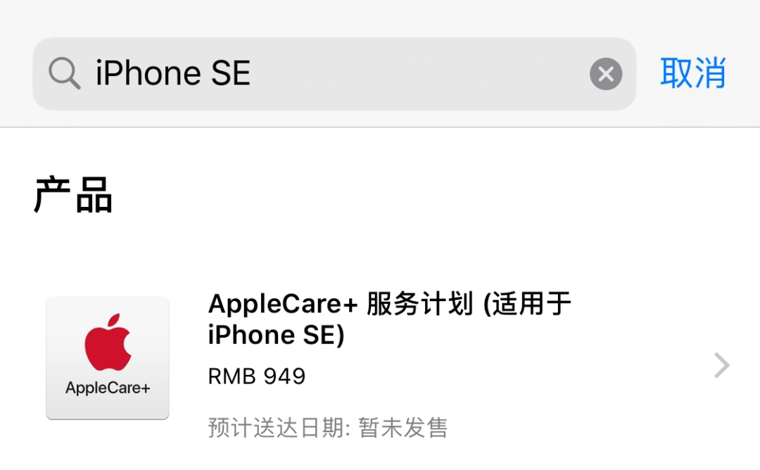 最新款iPhone零配件发布苹果手机官网