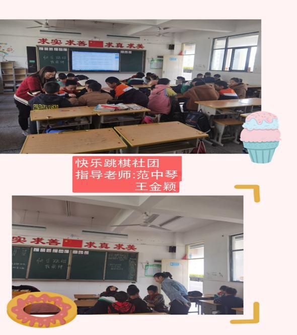 淮滨县实验小学怎么样?四月芳菲未尽(图9)