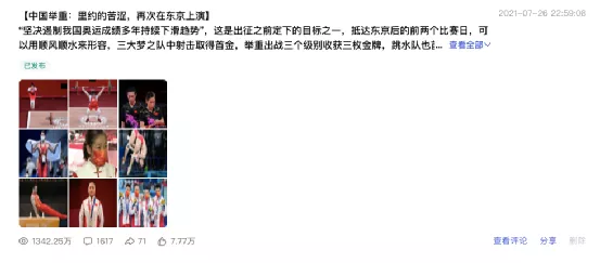 传统媒体时代的编辑和记者，现在依然有价值吗？