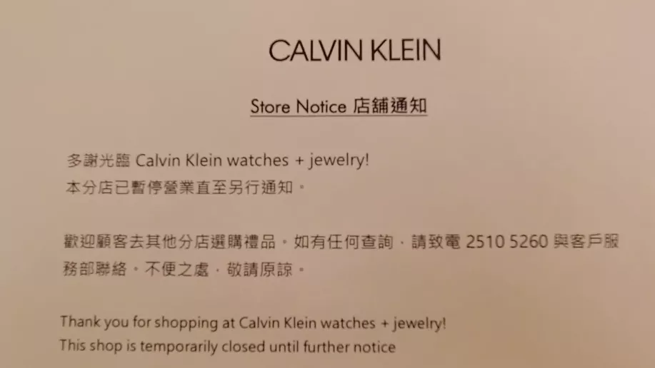 没有自由行的上水，代购全军覆没，内地电商成唯一亮点