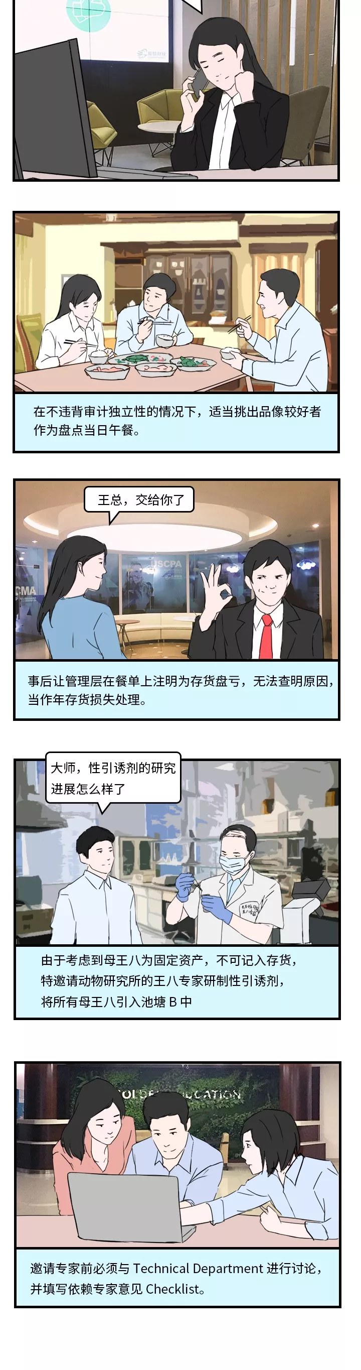 今年，扇贝今年又双叒跑了