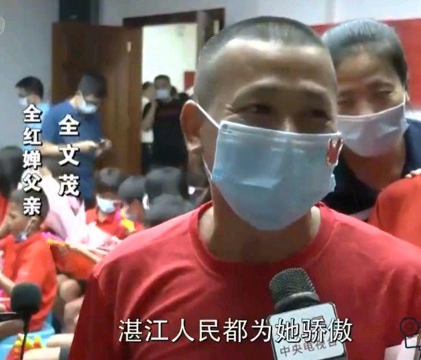 全红婵隔离结束准备回家，父亲称心态没变：我还是正常干农活