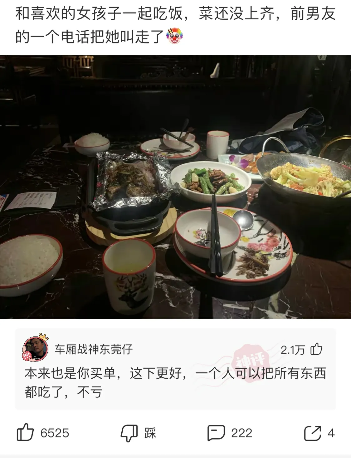 网友的神回复：为什中国没有推广这么方便的裤子？