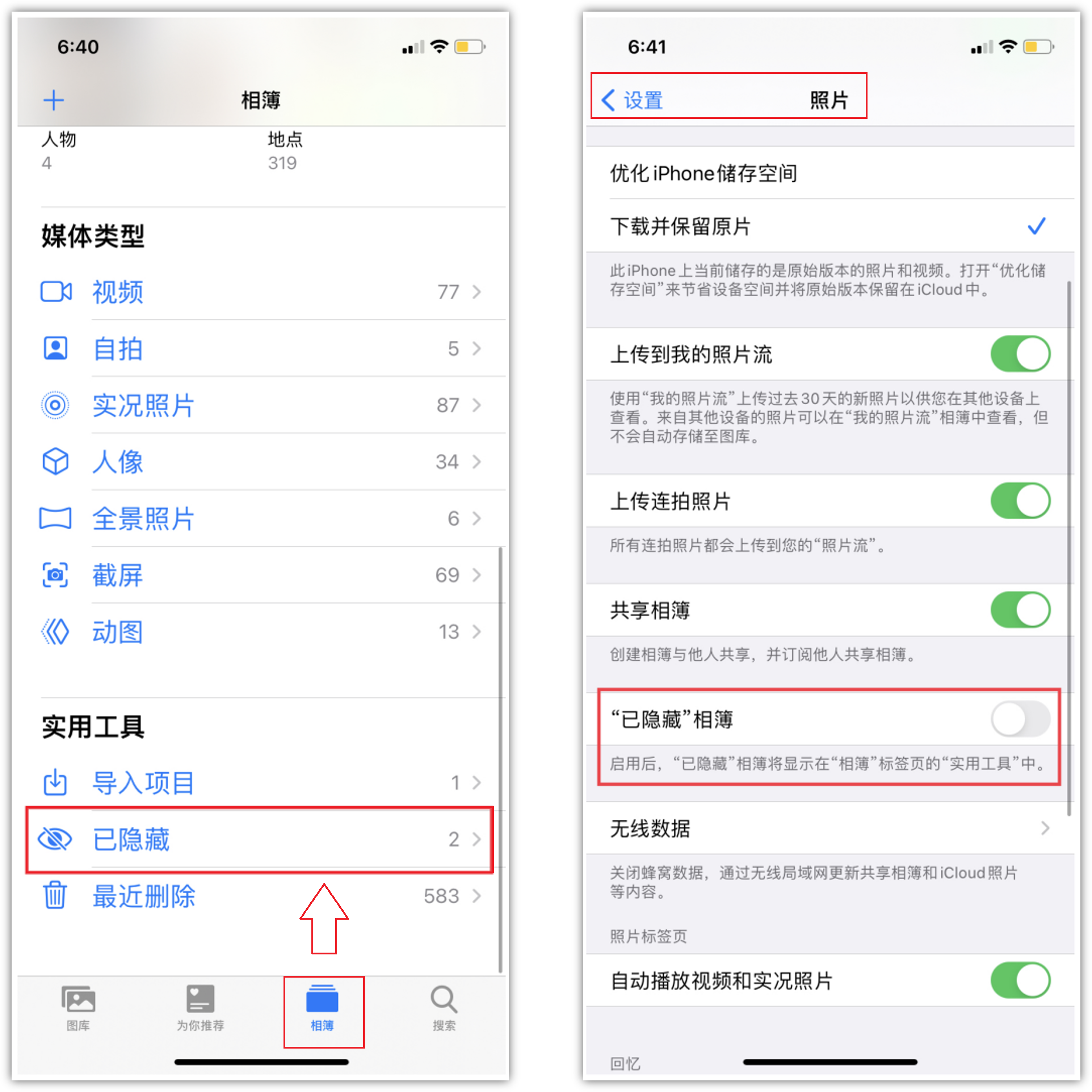 蘋果iOS 14升級這么久，這10個隱藏功能你未必全知道