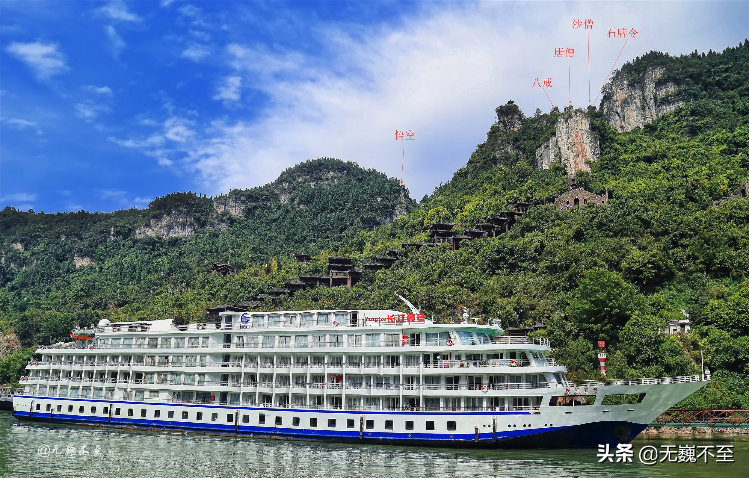 夜发清溪向三峡，灯影凝翠有人家(紫钗记灯街拾翠小桃红)