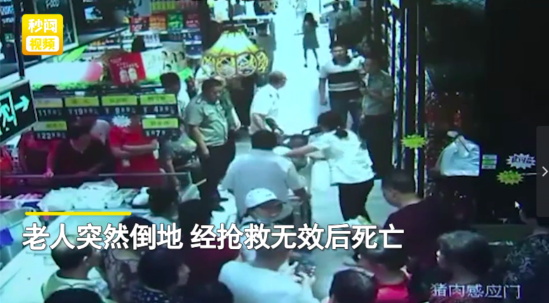 偷看合租女子洗澡坠亡 家属索赔 9万 真有脸 杂志之旅官方 Mdeditor
