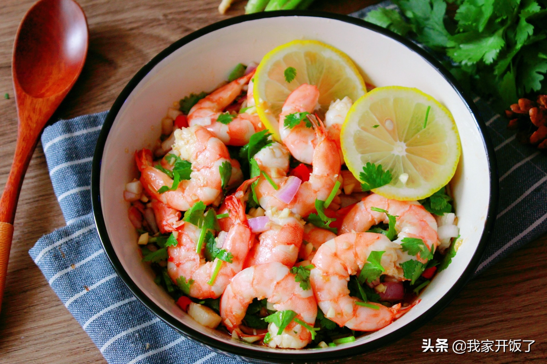 国庆宴客，好评第一的菜：泰式柠檬虾，酸甜解腻，随便一拌就好吃