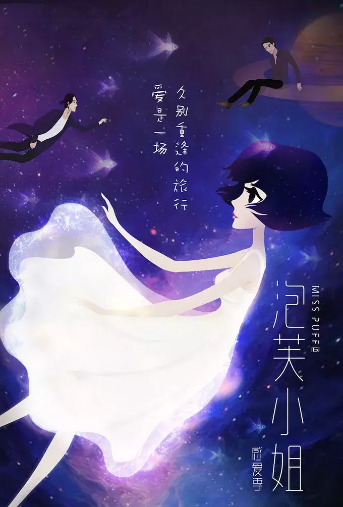 探究!APP引导页设计(app活动推广页)插图(14) 探究!APP引导页设计