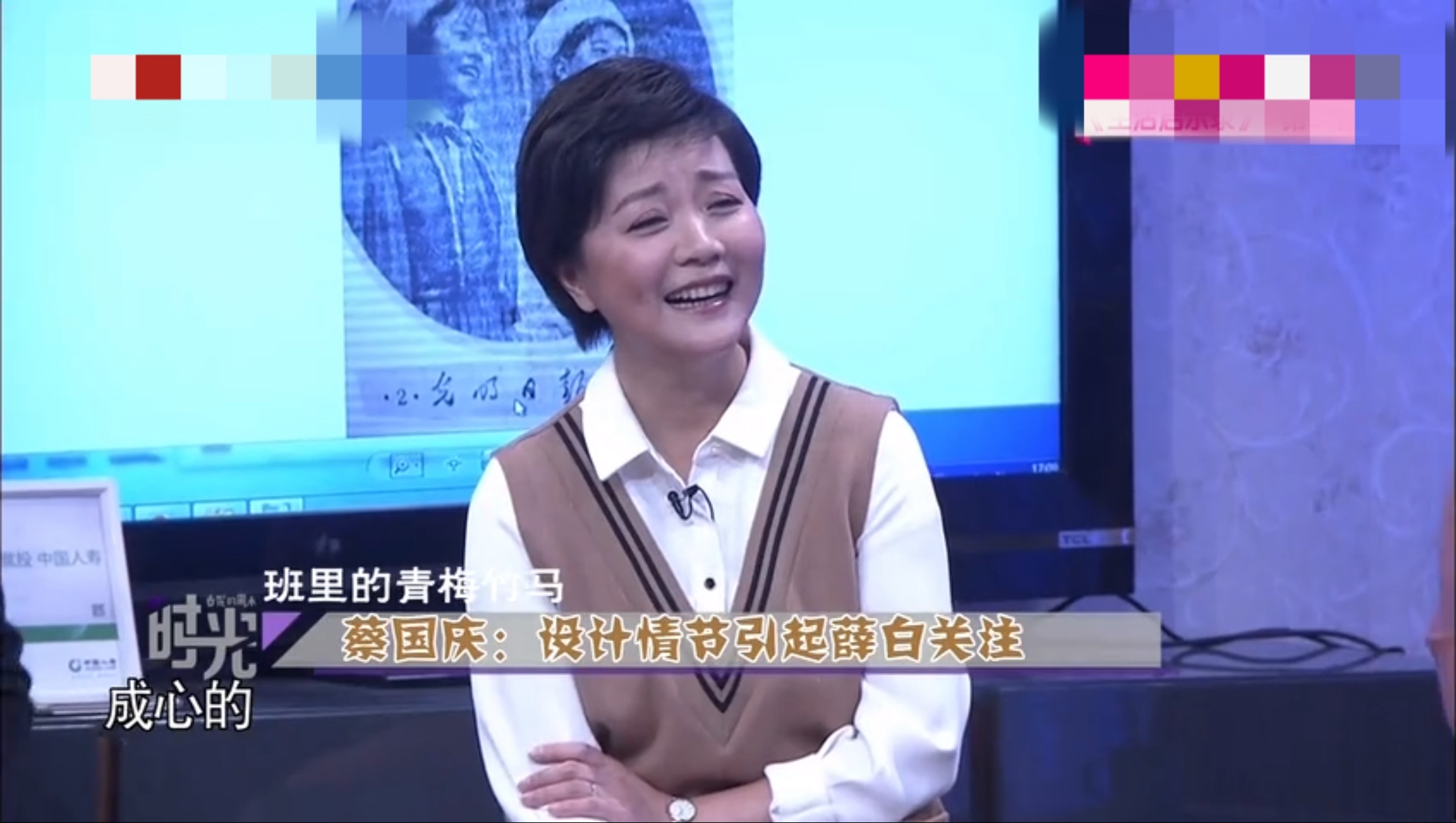 蔡国庆再曝初恋往事，却被指自相矛盾还穿帮，