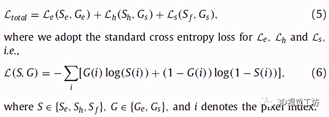 EF-Net一种适用于双流SOD的有效检测模型