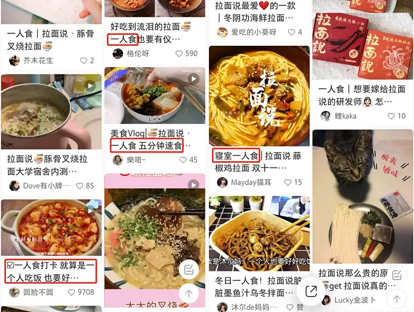 如何火速出圈？我们找到了主导“10万亿消费市场”的本质原因