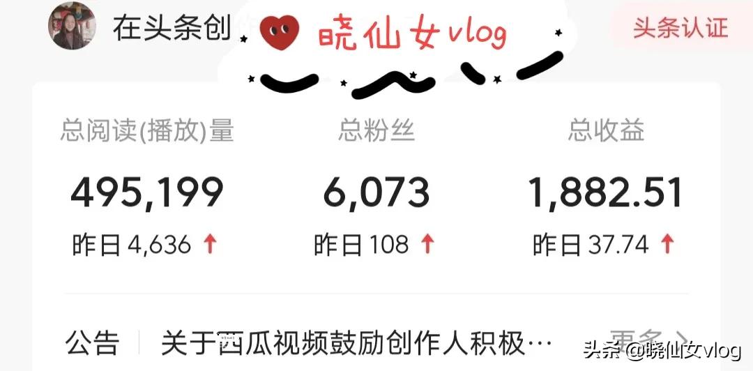 自媒体是什么？新人怎么做自媒体赚收益？纯干货，细讲收藏！