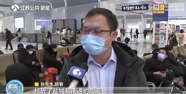 元旦假期进入尾声 客流开启“返程模式”