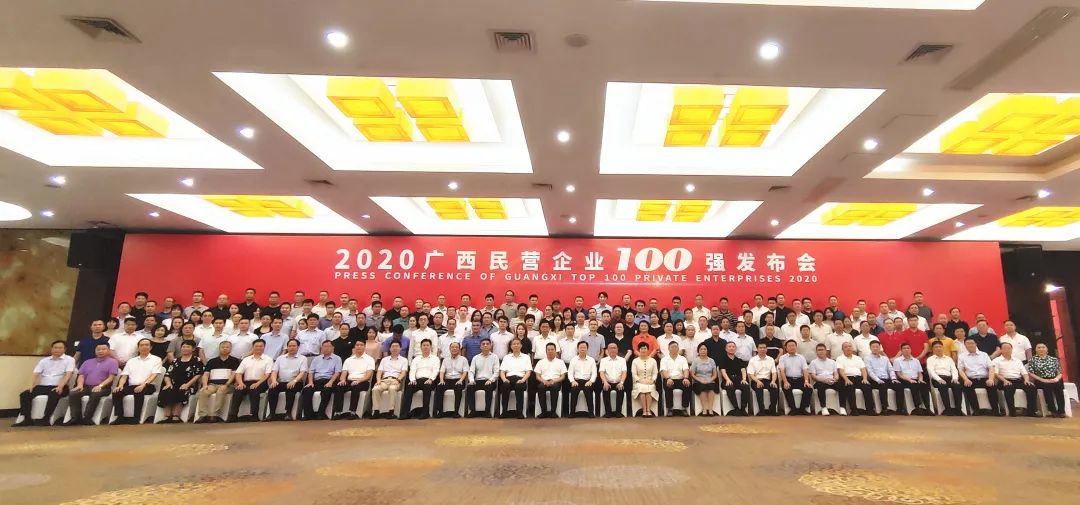 广西威壮集团荣获自治区慈善领域政府最高奖“八桂慈善奖”