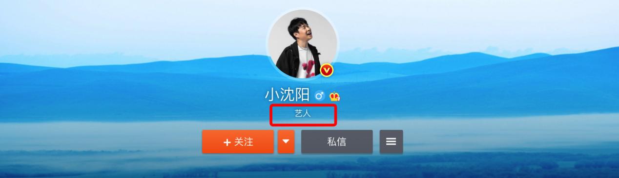 小沈阳已离开赵本山？个人介绍去掉恩师大名，