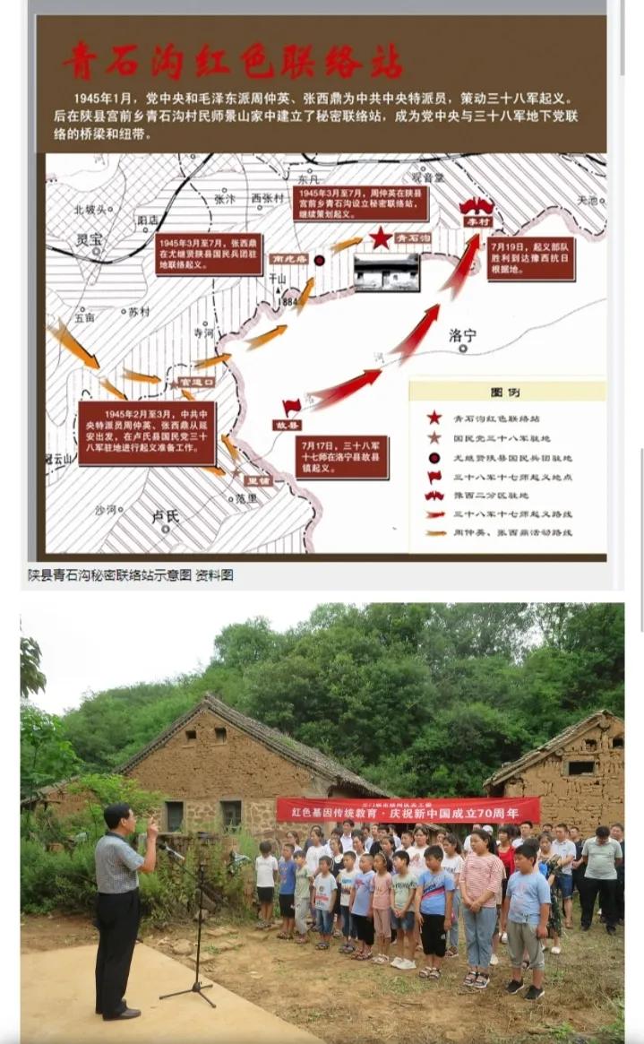 陕州区宫前乡：打造红色主题教育基地 推进党史学习教育走心走实
