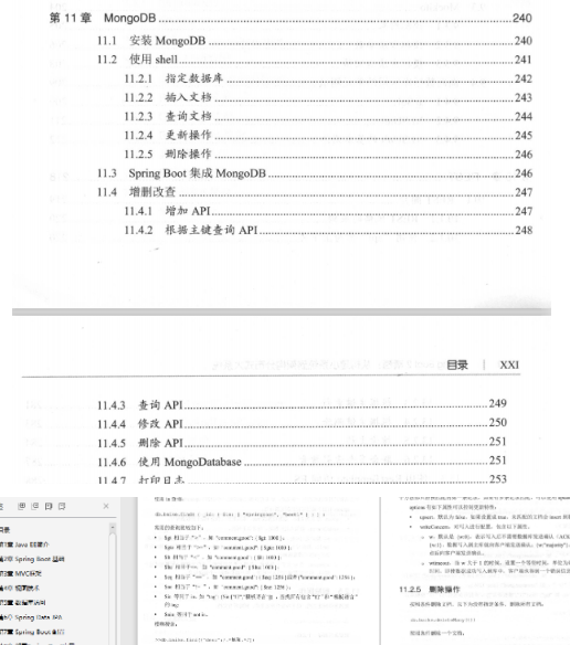 腾讯T4大佬手撕springboot,详解得如此清晰明了