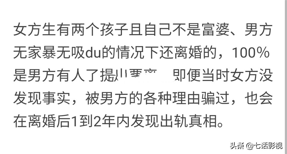 家暴、出轨，王栎鑫吴雅婷离婚原因遭猜测，网友“正义感”太逾越