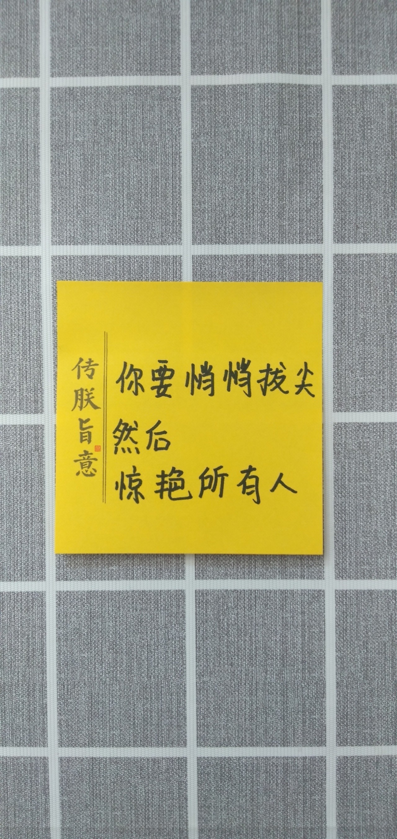 转给高三生，高考励志语录和壁纸，坚持不了时就看看