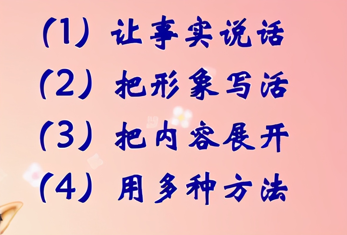 表达能力强不强，取决于你有没有在这三方面成为说话高手