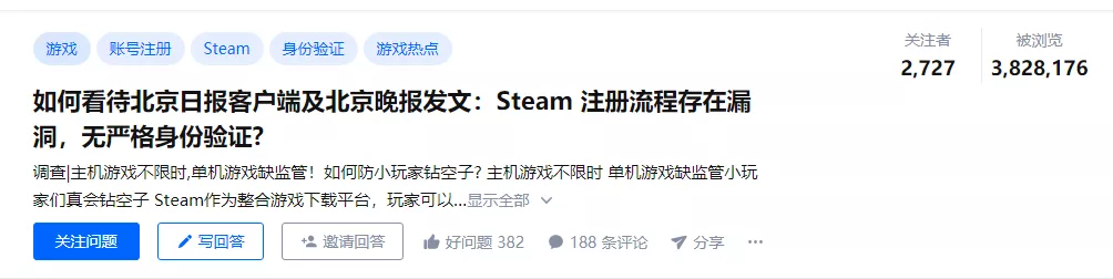 不开玩笑,Steam前景不妙……