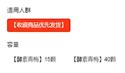 拼多多店铺里的关注和收藏对店铺有什么好处